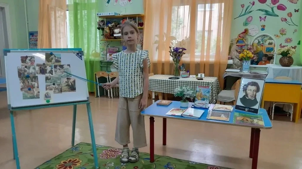 ✨ В гостях у Лукоморья: отмечаем Пушкинский день в детском саду! 

🍂5 июня наши ребята отправились 
