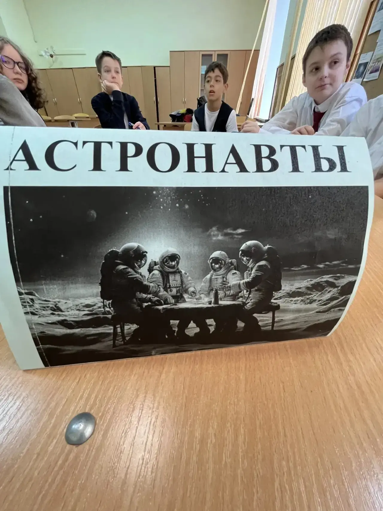 🚀 МОЛНИЕНОСНЫЙ БАТТЛ  14 апреля — день, когда наши ребята показали настоящий математический азарт!  