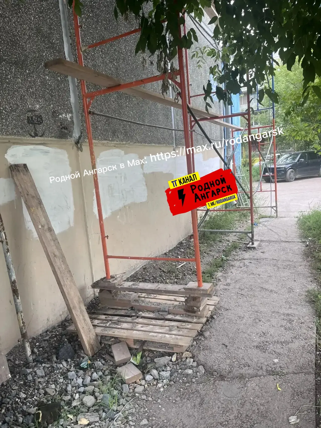 Разместите пожалуйста, Родной Ангарск: 7-й мкр-н, 5 дом. Начали ремонт, заделали швы ме...
