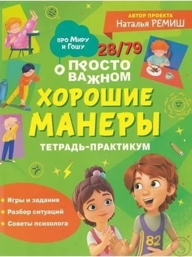 https://vk.com/photo-184814919_493597365