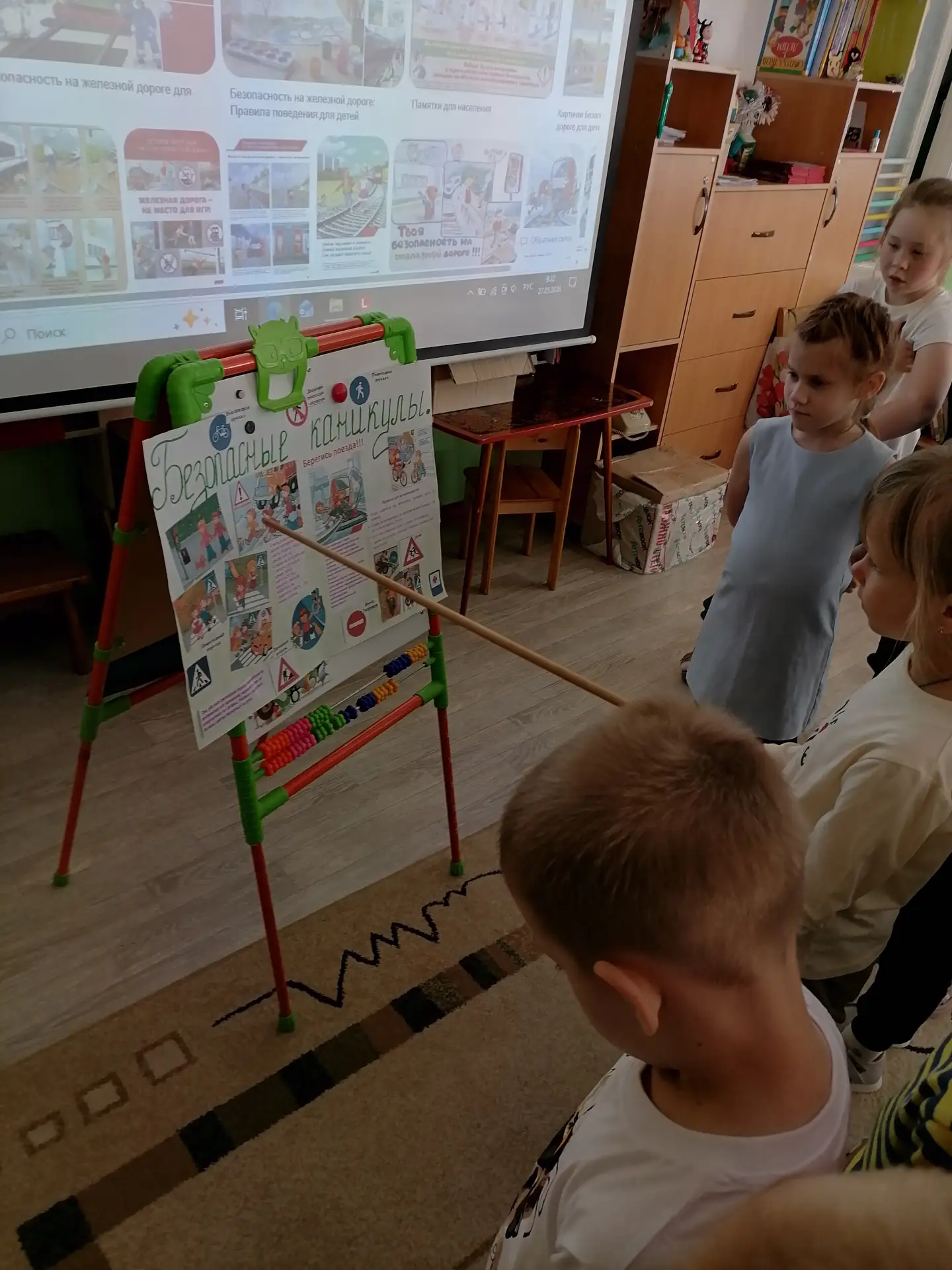 ✳️В группе «Колокольчики» прошла познавательная беседа «Безопасные каникулы», которую провела О. Ю. 