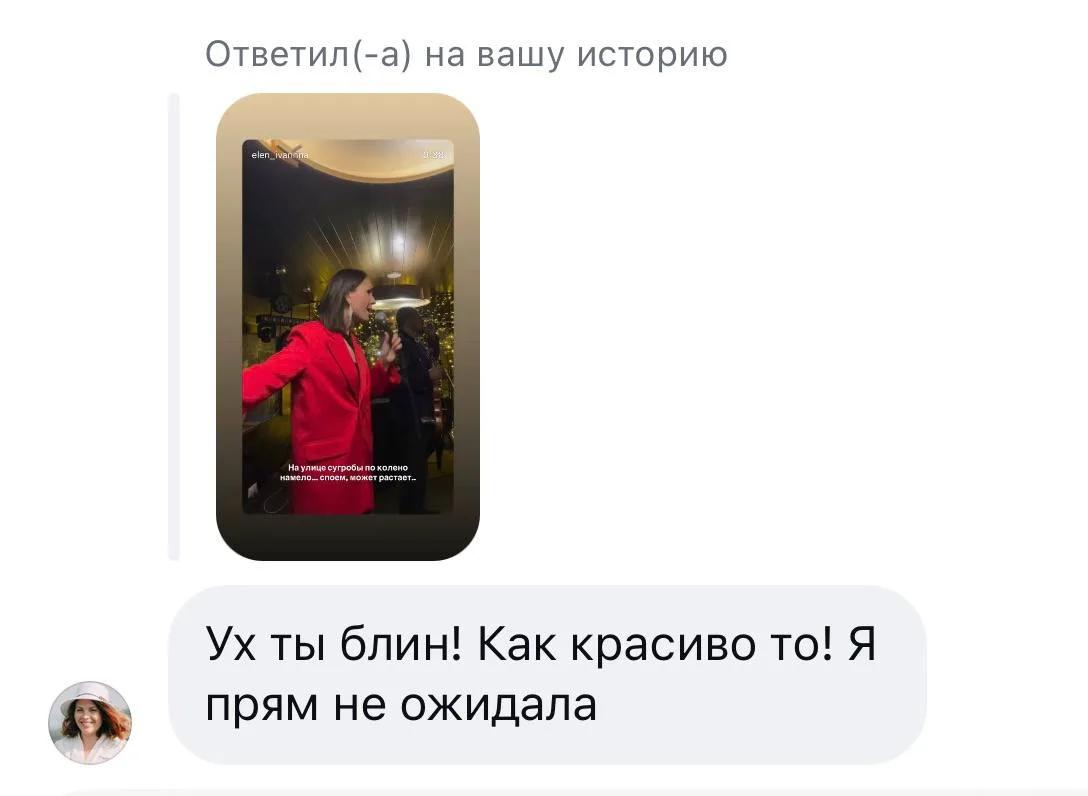 Вы не соответствуете! ❌ плакать или радоваться?