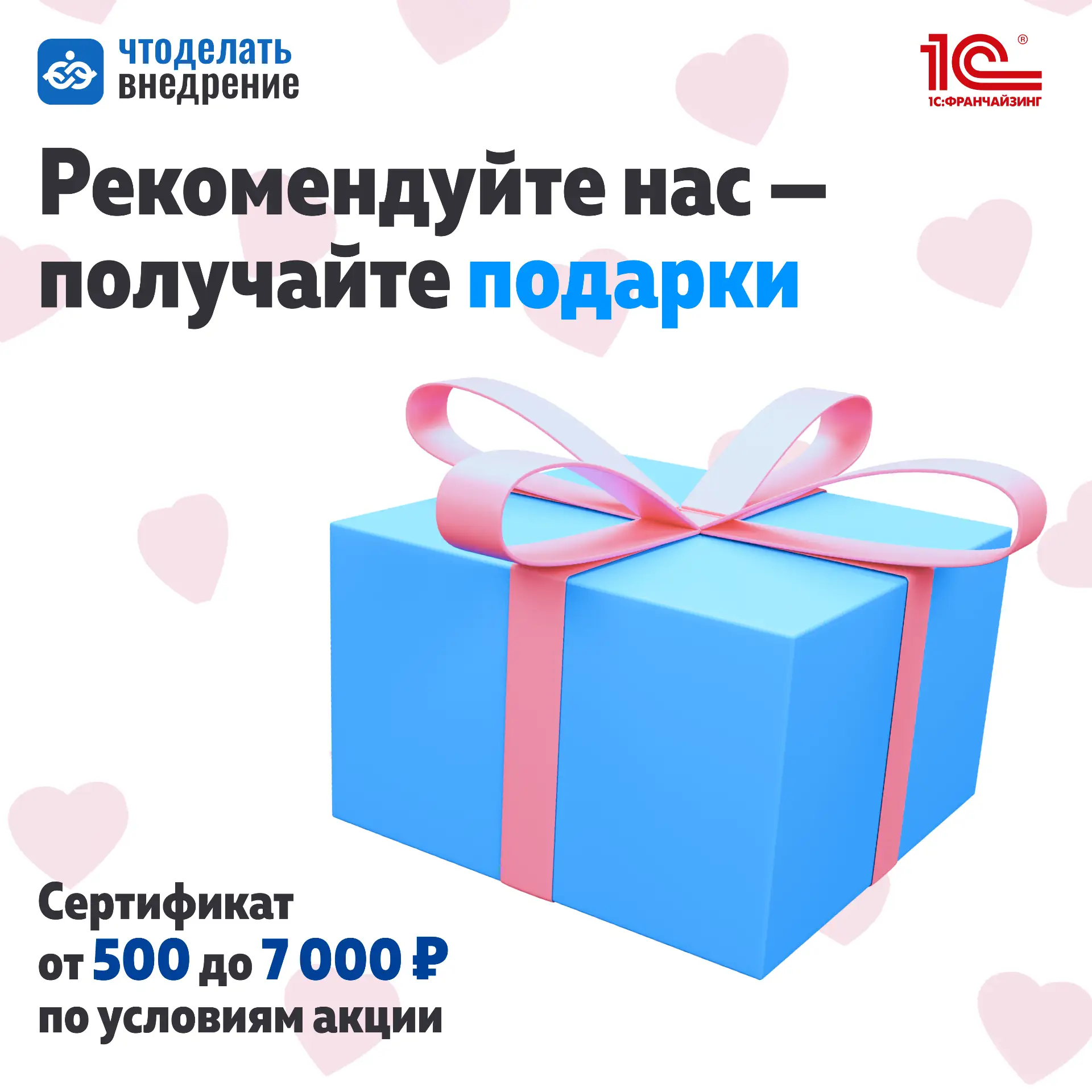 ❗️ Полезная рекомендация для коллег — приятный подарок для вас