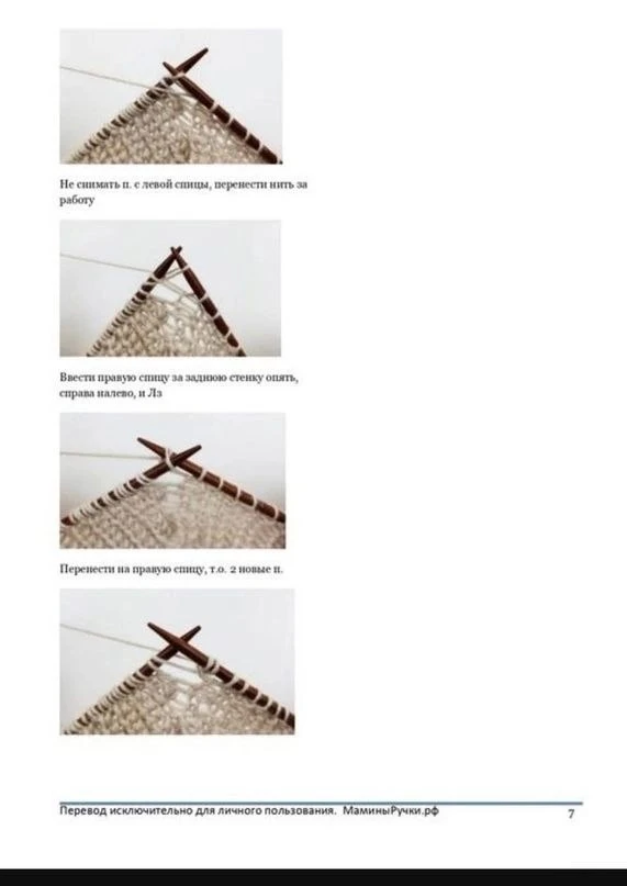 Кардиган. Описание.   🧶 Вязание на каждый день