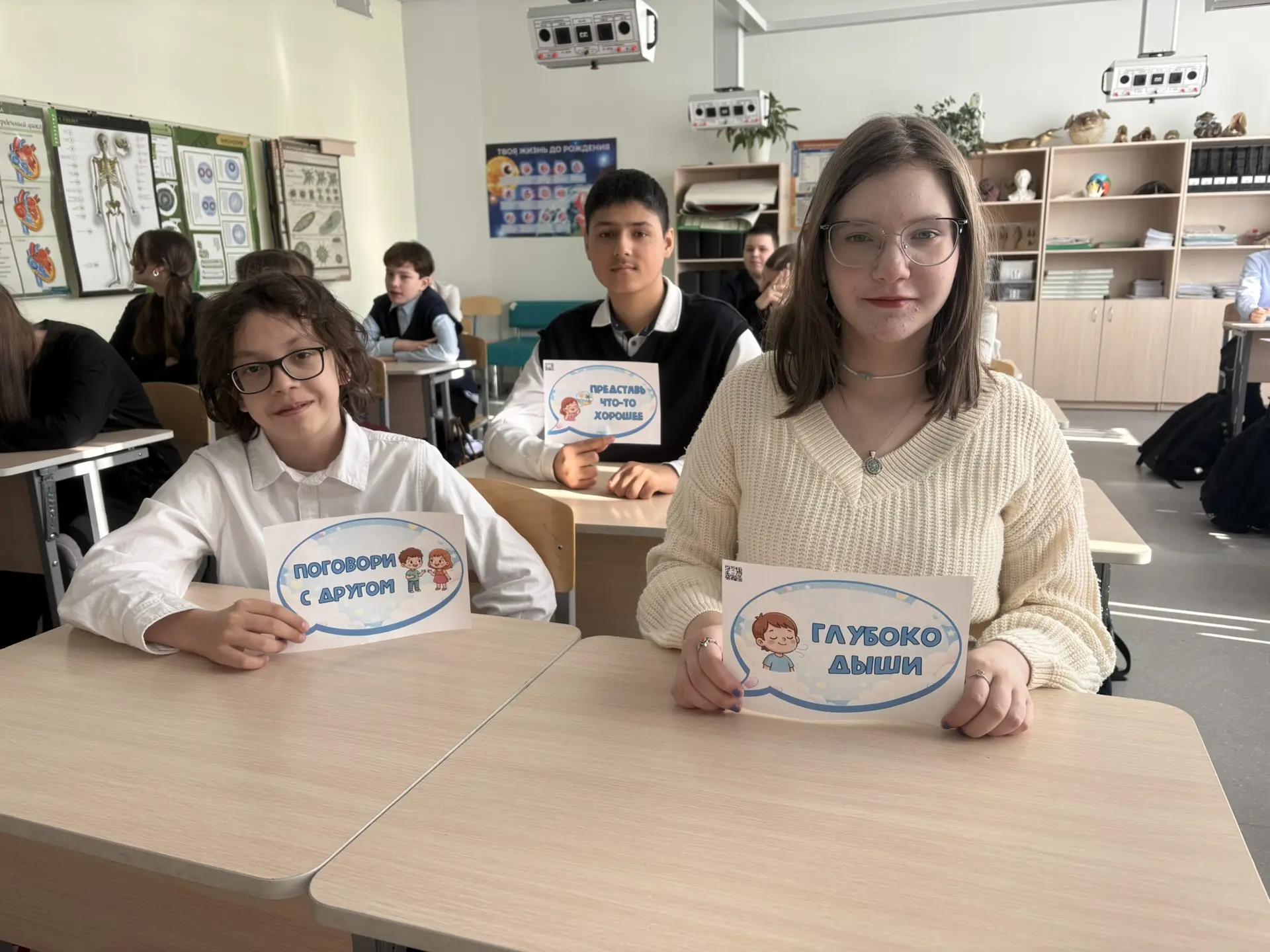 🧠 Разговор о важном: Секретная техника против волнения ✨  Сегодня на занятии мы говорили о том, что 