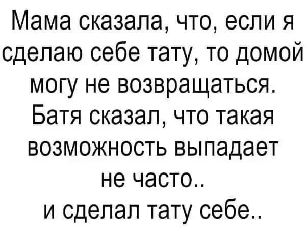 Подпишись ❤️