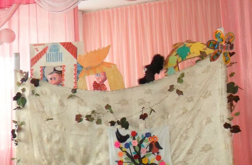 «СКАЗКОТЕРАПИЯ»