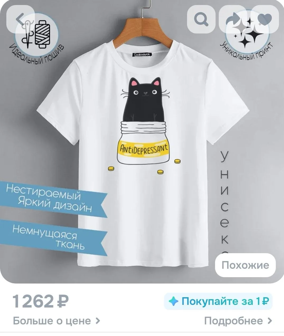 Наша цена 700 рублей
 Футболка XXL 

#мужскаяодежда@kupite_deshevle 
#женскаяодежда@kupite_deshevle
