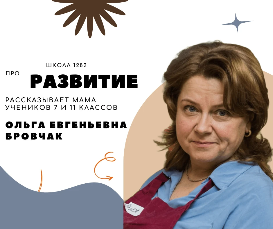 🚀 На этой неделе в школе только и разговоров, что о космосе   А куда можно сходить в Москве, чтобы п