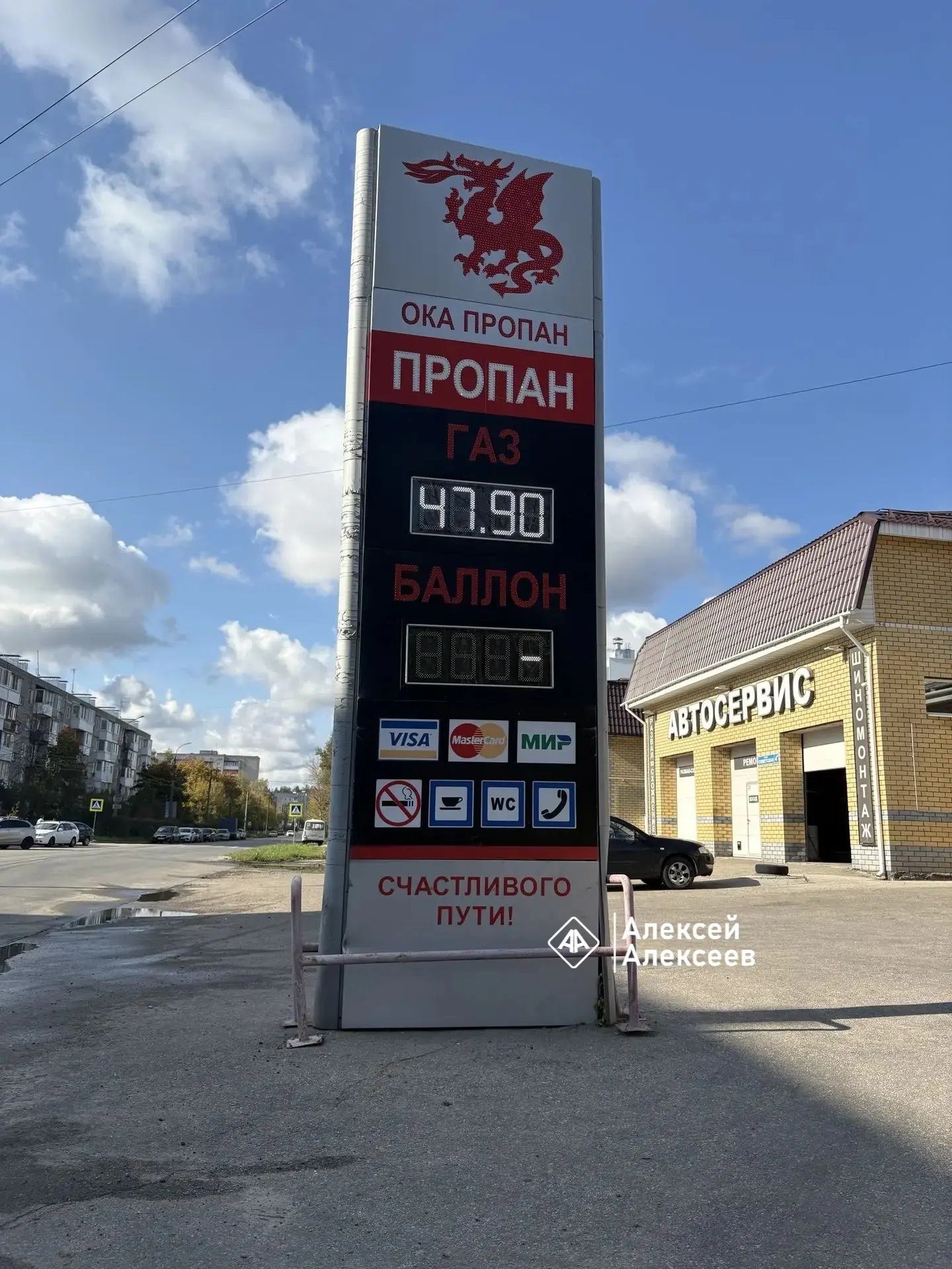 Подешевел газ