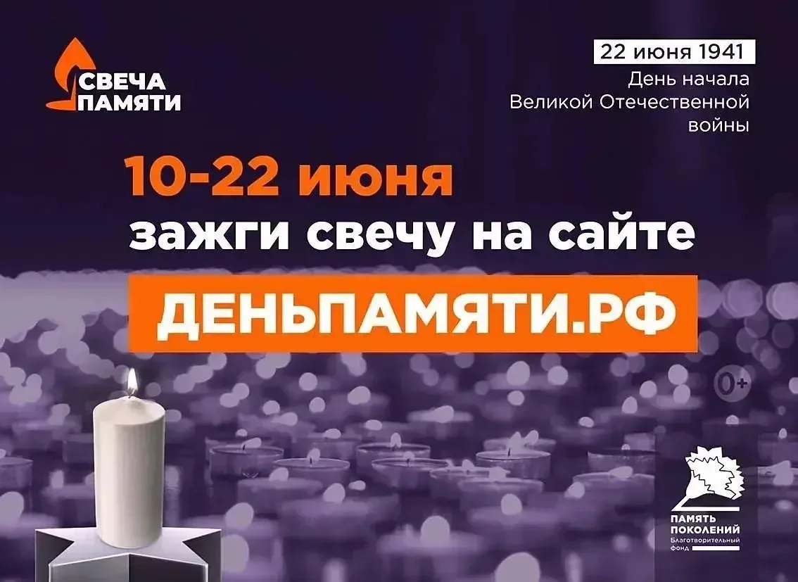 🕊️ 22 июня. День, который отзывается в каждой семье.