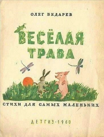 Гороскоп на сегодня: звезды умоляют читать хорошие книги. Книги — это жизнь. 

С какой начнете???