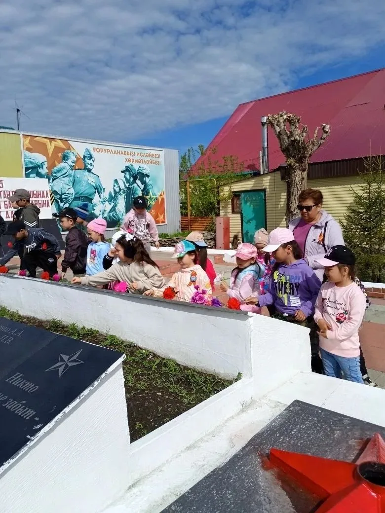 День памяти –