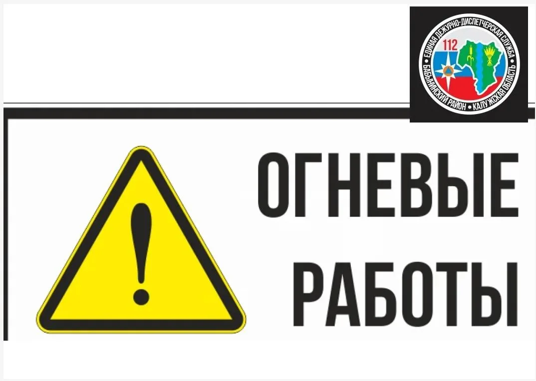 29 ИЮЛЯ 2026г. с 9-00ч. до 17-00ч. БУДЕТ ПРЕКРАЩЕНА ПОДАЧА ГАЗА, В СВЯЗИ С ОГНЕВЫМИ РАБОТАМИ НА ГАЗО