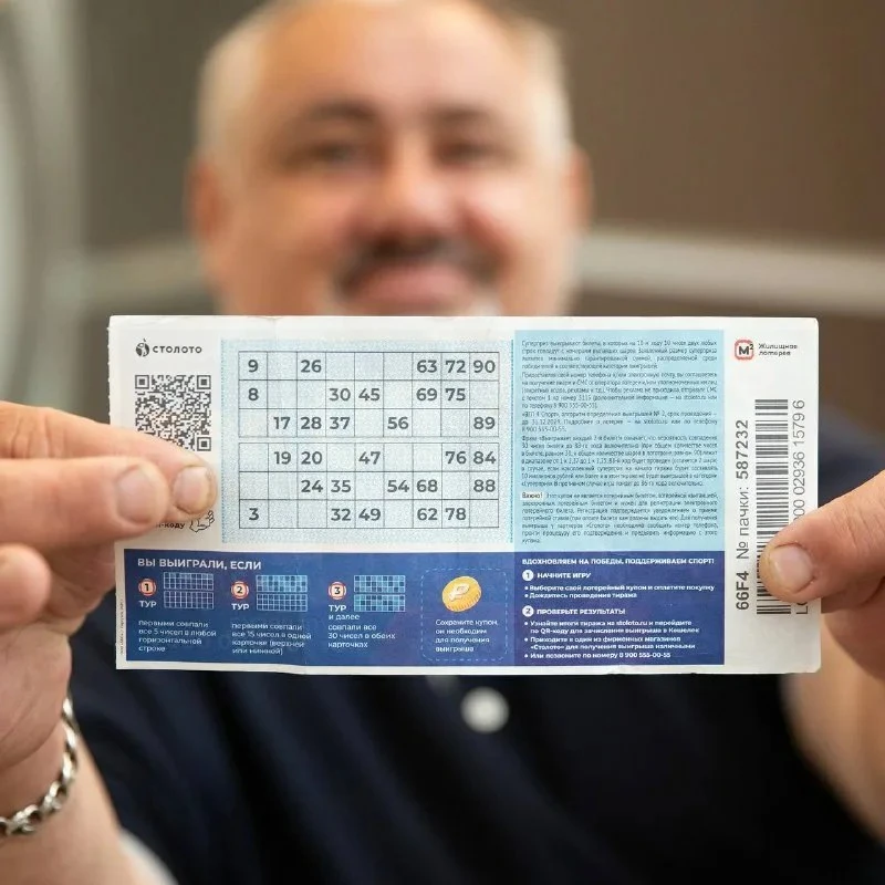 🎉 Житель Нового Уренгоя выиграл миллион рублей в лотерею.

Счастливый билет он купил наугад в отдел