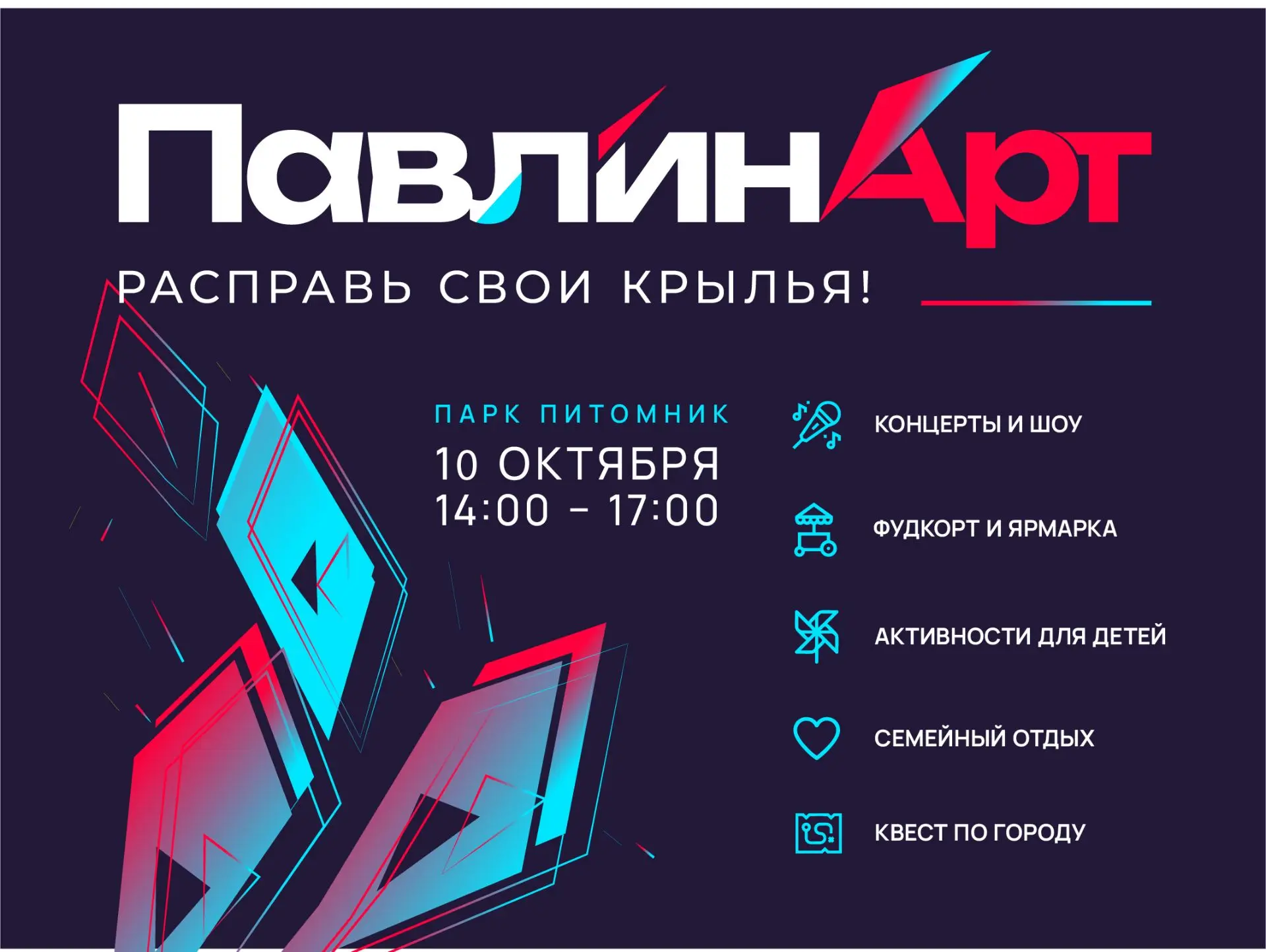 Друзья!