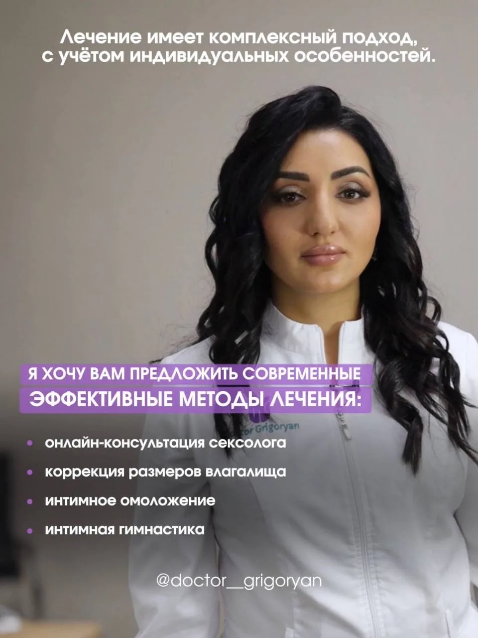 Почему важно лечить снижение или отсутствие сексуального влечения?  Многие женщины привыкли думать, 