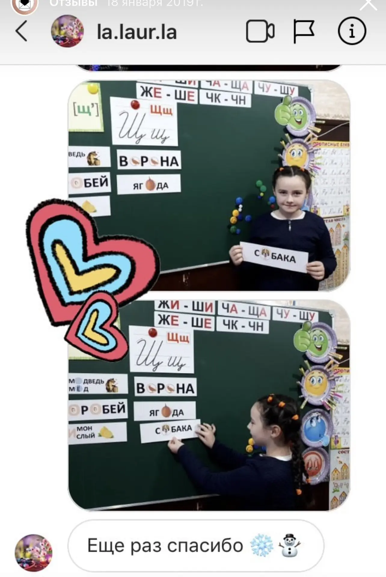 Как все начиналось 🫣❤️❤️❤️