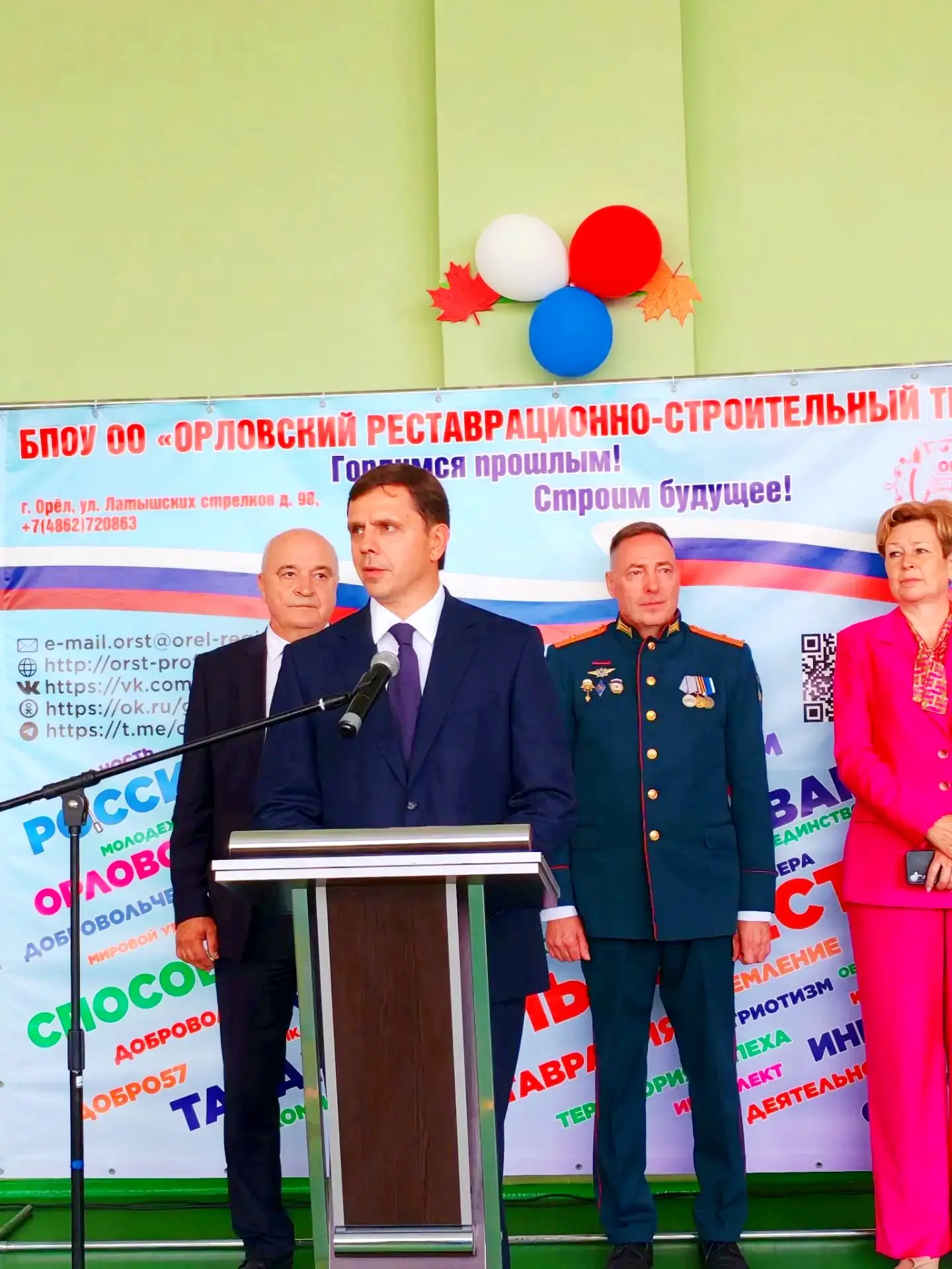 ✨ДЕНЬ ЗНАНИЙ ПРОШЕЛ, А ЯРКИЕ ВПЕЧАТЛЕНИЯ ОСТАЛИСЬ!