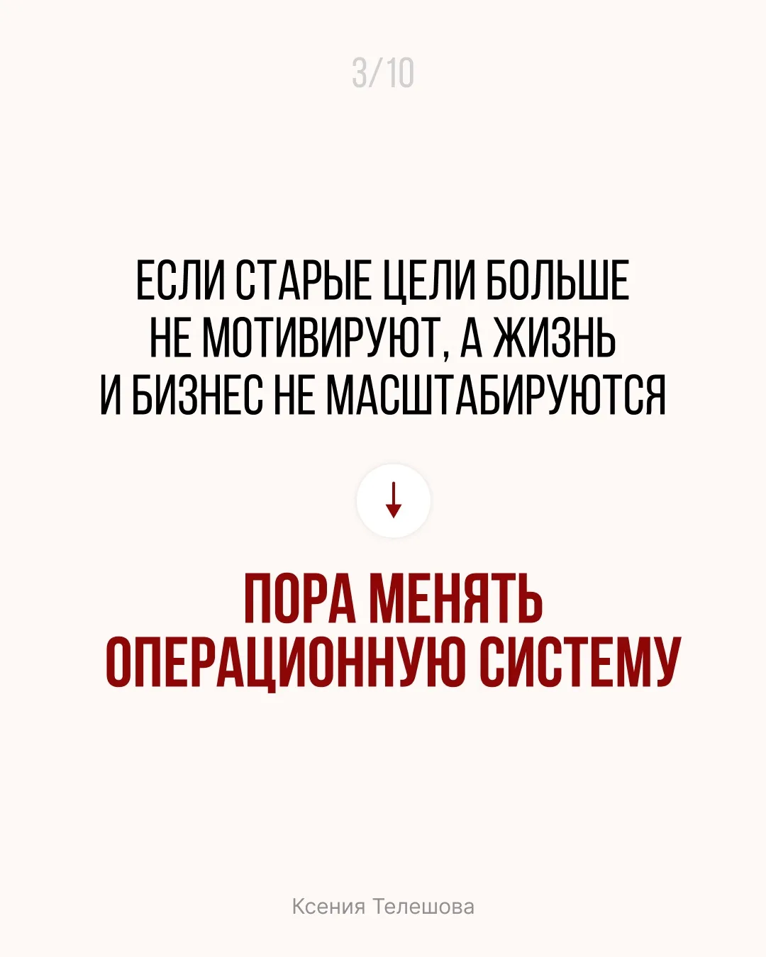 Завтра проведу диагностику потенциала для своих подписчиков - бесплатно, но количество мест ограниче