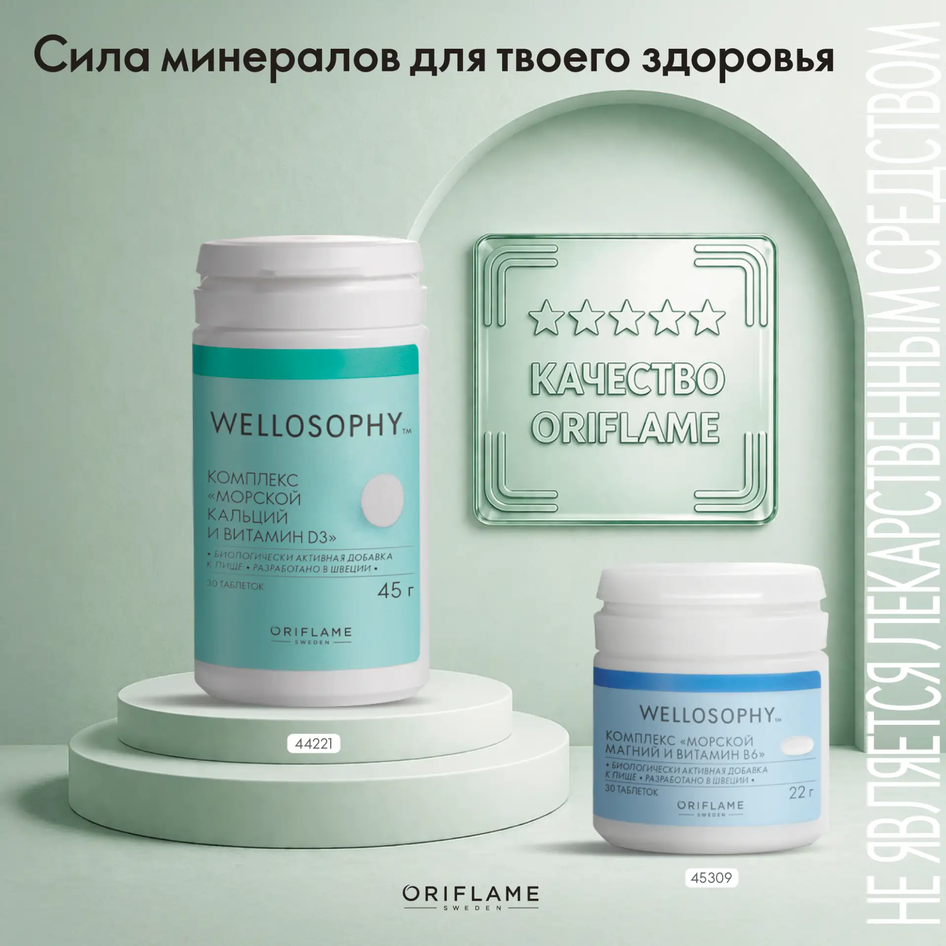 Дорогие Партнёры!