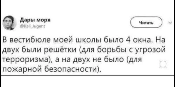 По моему лучший вариант описания нашей реальности
