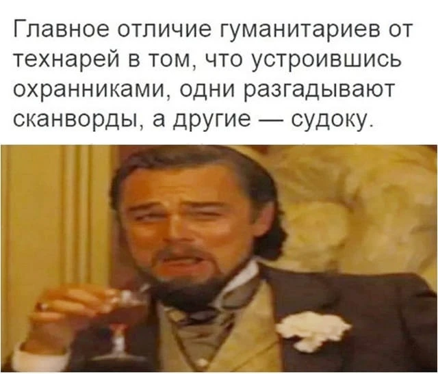 9 сентября отмечается Международный день судоку