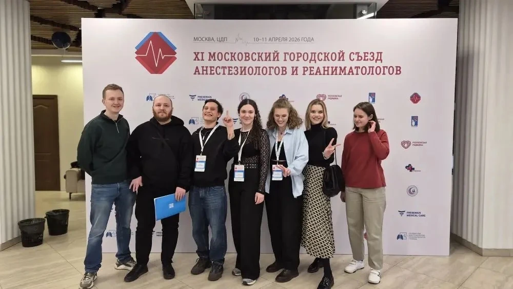 🏆Ординаторы Центра им. Дмитрия Рогачева Минздрава России завоевали второе место на пре...