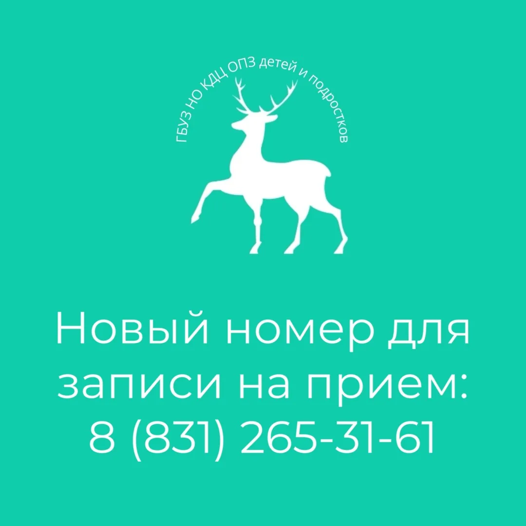 Уважаемые посетители Центра!