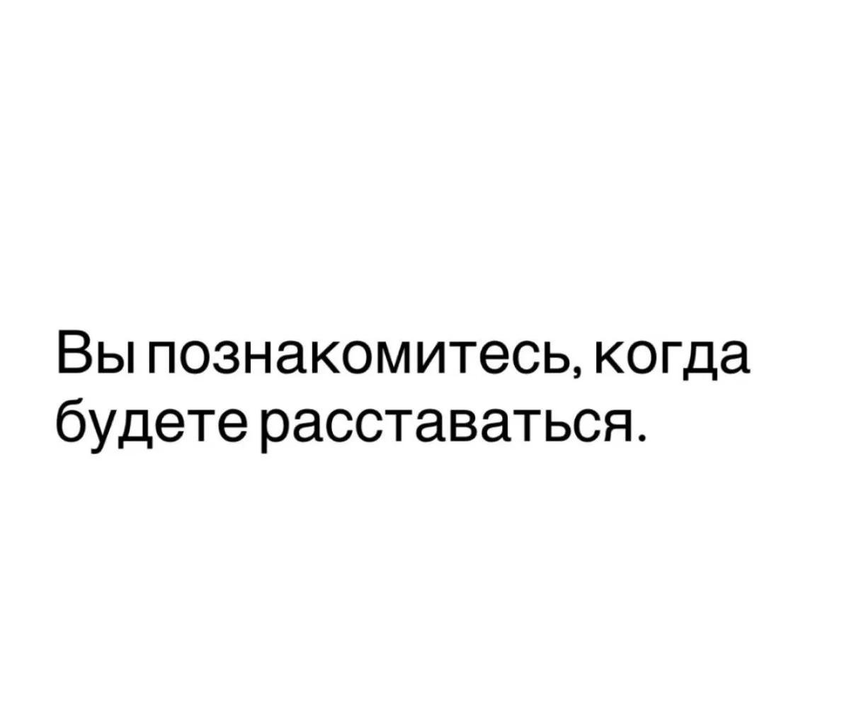 О даааа
