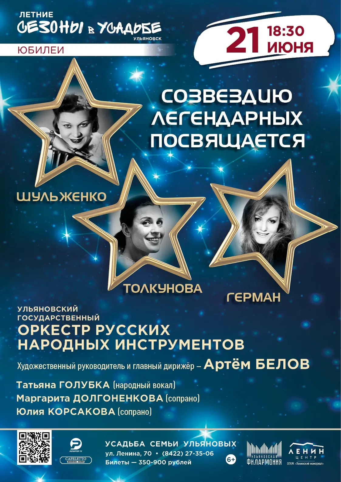 🎶Искренность, душевная теплота, проникновенность, светлая грусть и добрый юмор... Ностальгия по XX 