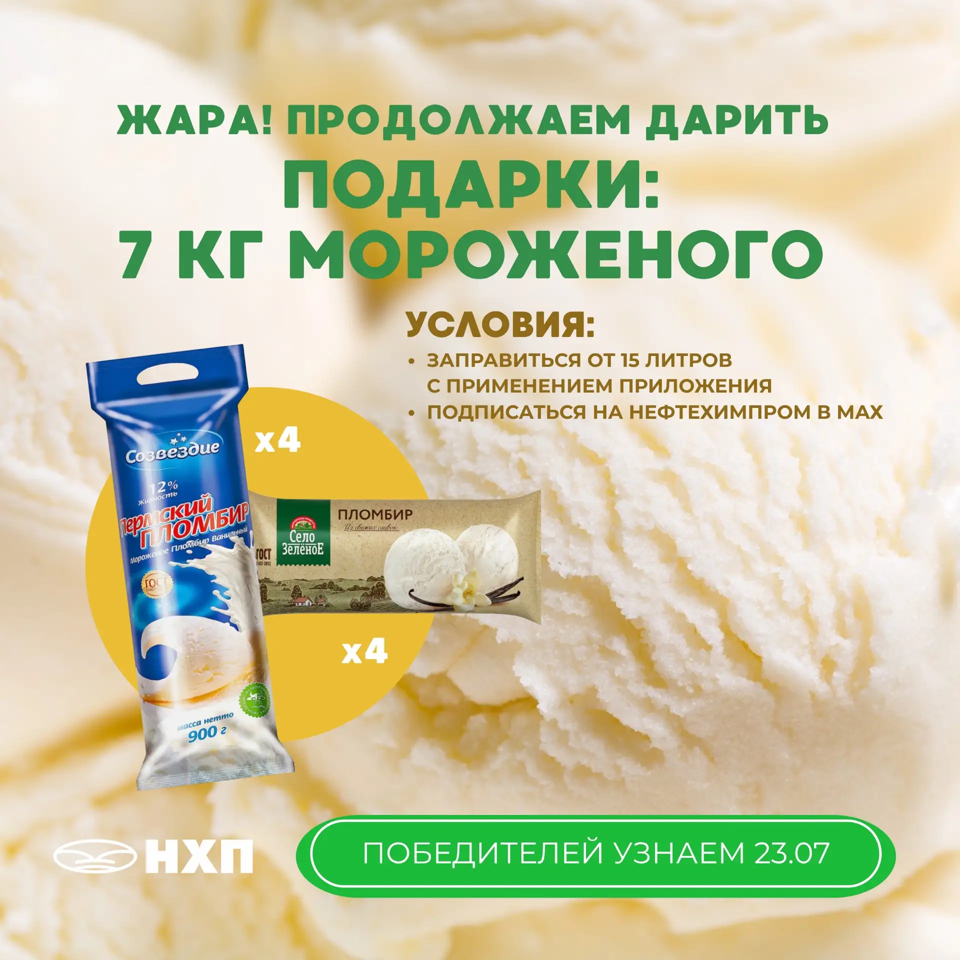 Добрый вечер. Напоминаем, что мы продолжаем дарить подарки!