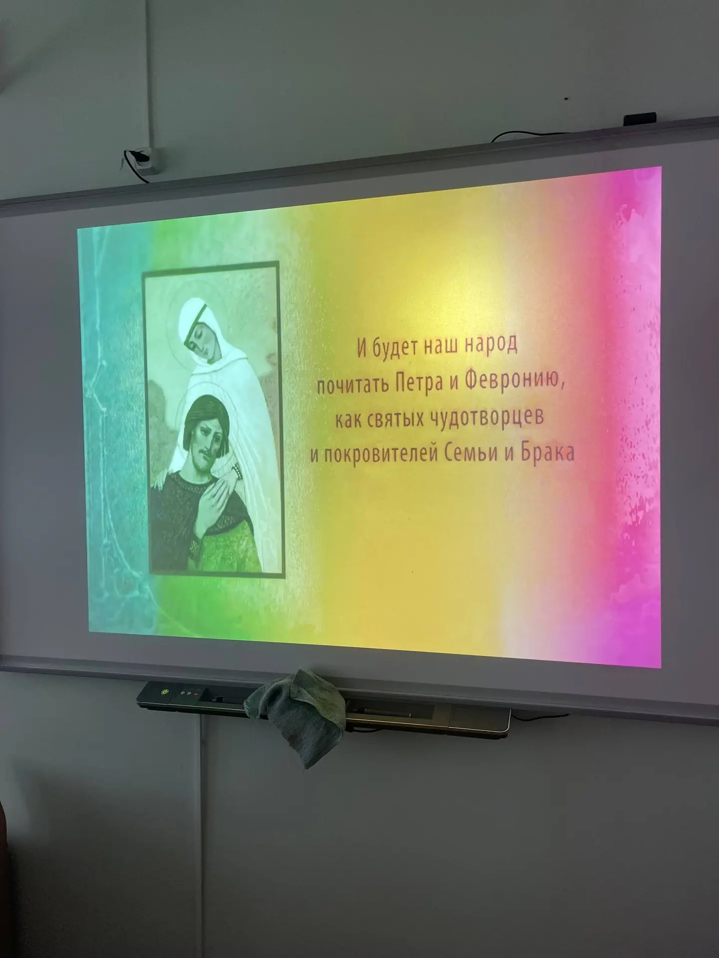 💖 День семьи, любви и верности в пришкольном лагере 💖
Сегодня в нашем пришкольном лагере прошло за