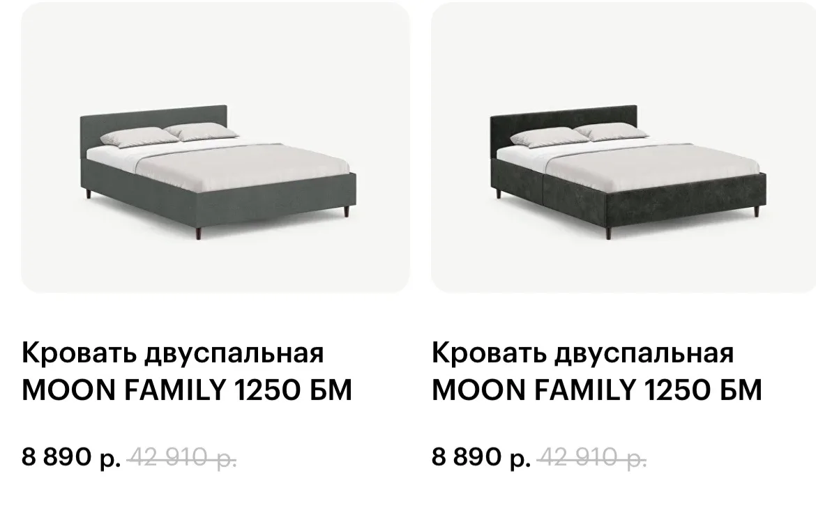 СРОЧНО🚨 https://ya.cc/BDxmxs кровати ДЕШЕВО🔥🔥