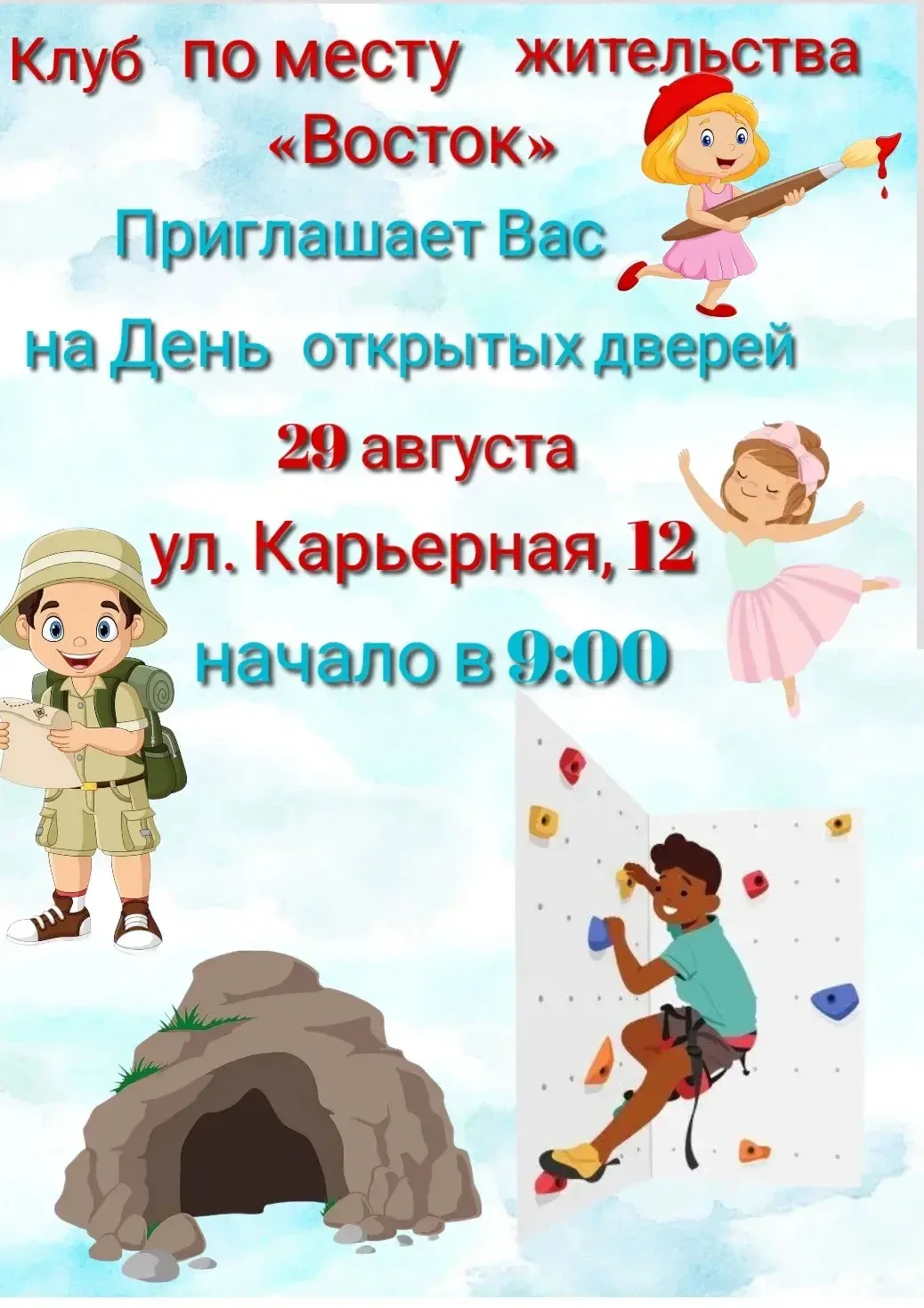🎉Дорогие друзья!