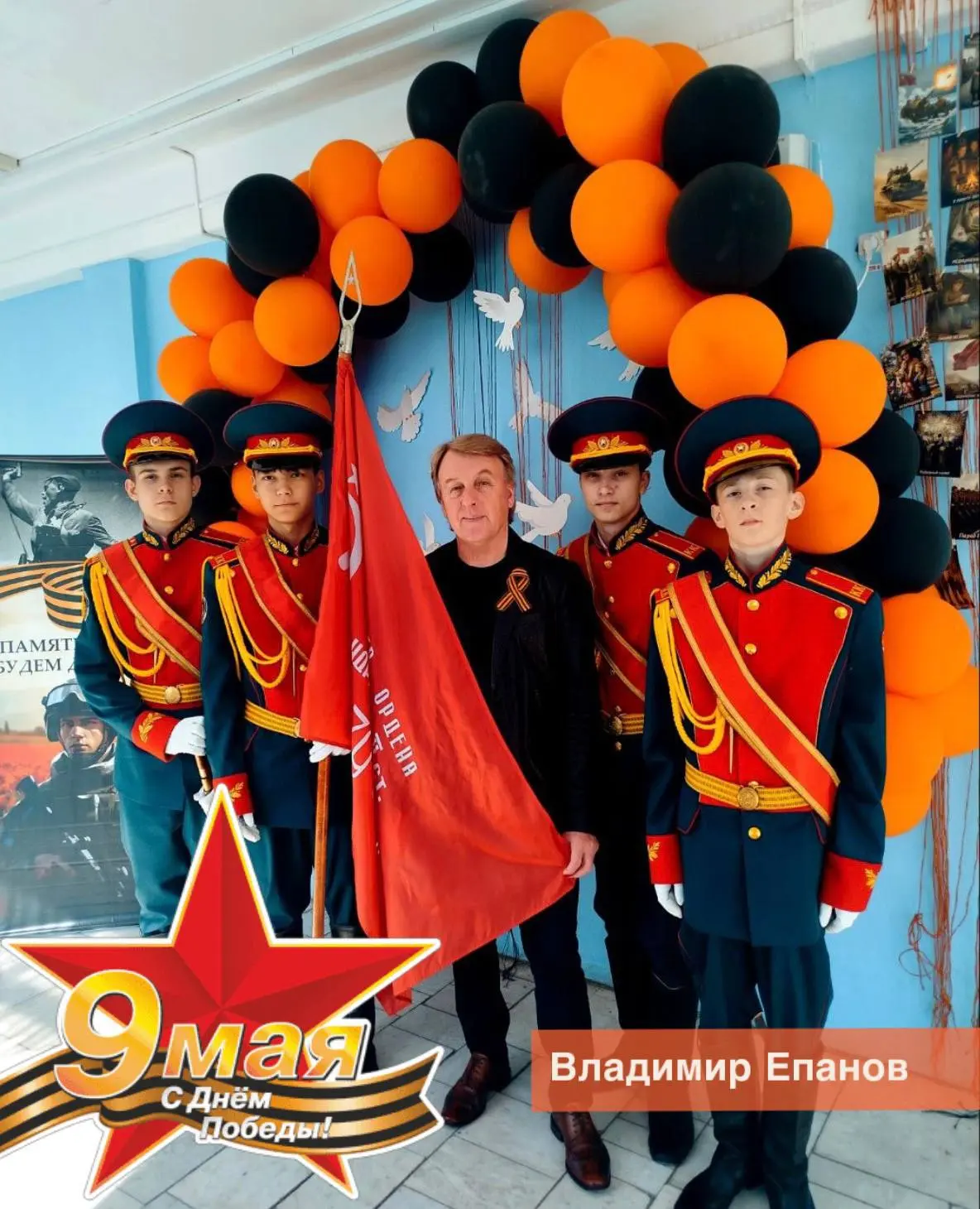 🕊️🙏С Днём Великой Победы!   Мы склоняем головы перед подвигом наших дедов и прадедов, которые сражал