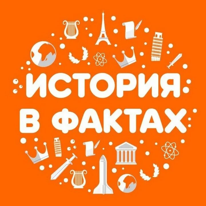 2️⃣2️⃣ День в истории 22 июля: что произошло в эту дату

⚓️ Первая русская кругосветка

22 июля 1808