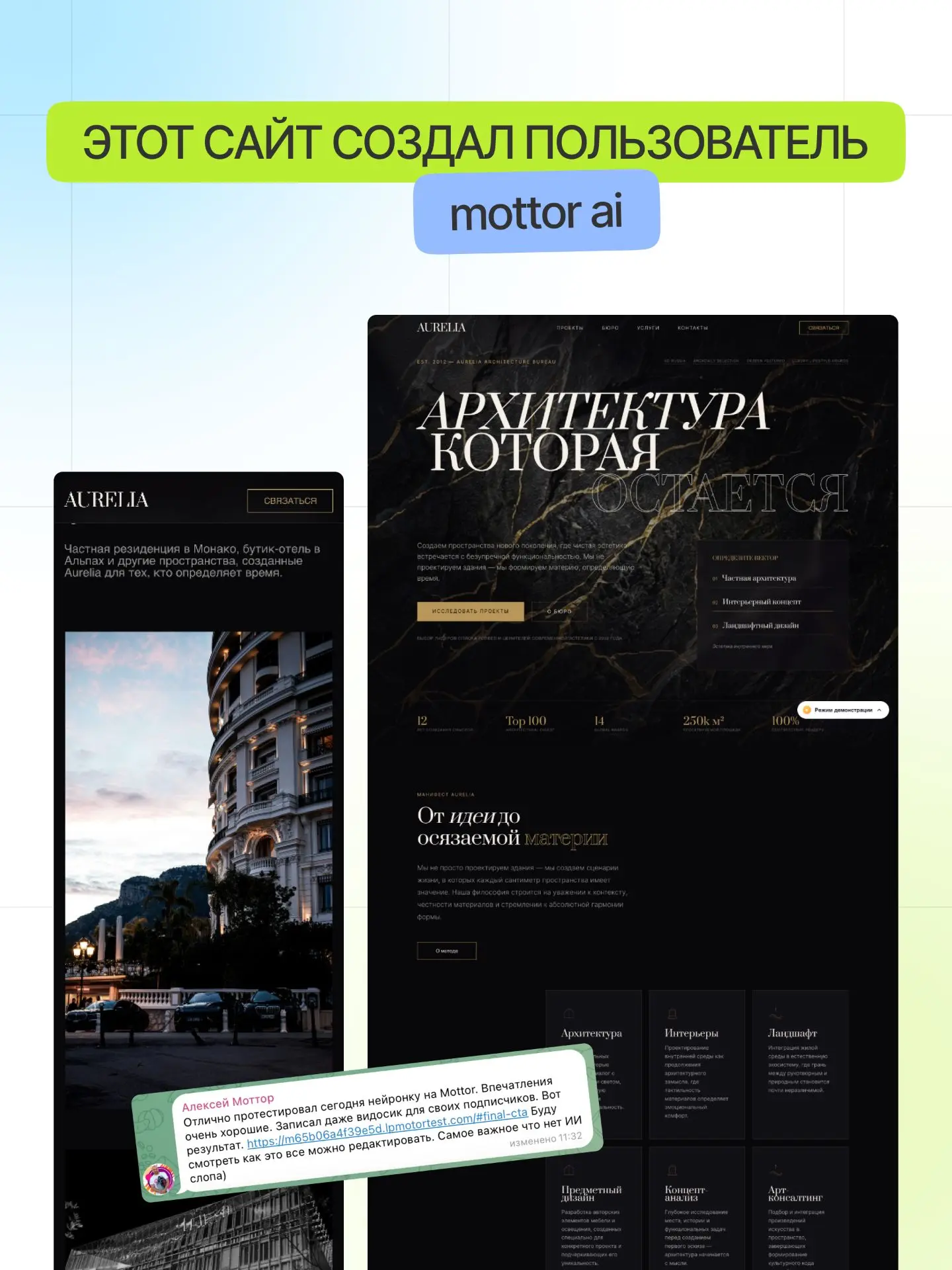 Забрать 20 AI-токенов бесплатно →
