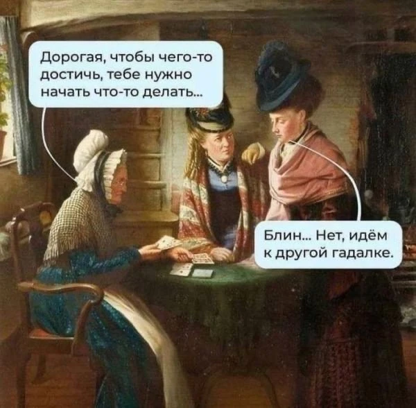 ПОЧЕМУ УВЕРЕННОСТЬ НЕ ПОЯВЛЯЕТСЯ ЗАРАНЕЕ