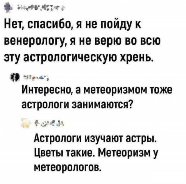 Кукуха в отъезде 🐦