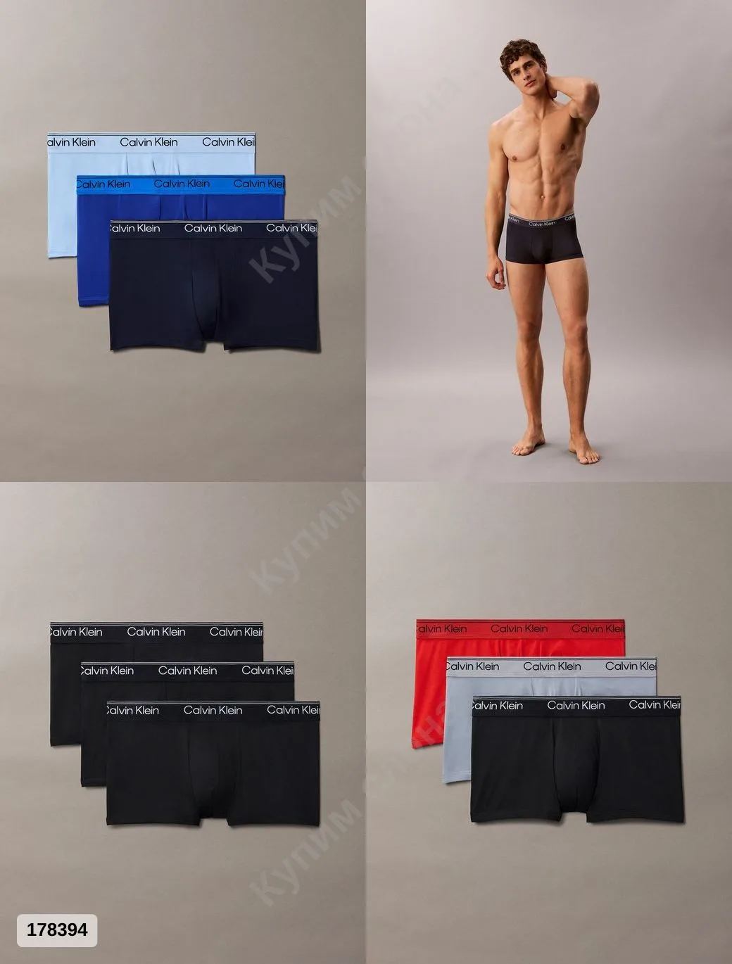 #CalvinKlein