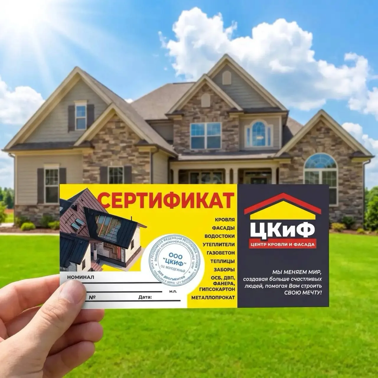Идёте в гости на новоселье и ломаете голову над подарком?🤔

Уникальное предложение от ЦЕНТРА КРОВЛИ