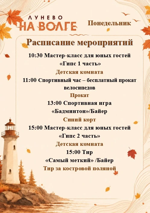 Доброе утро!🍁