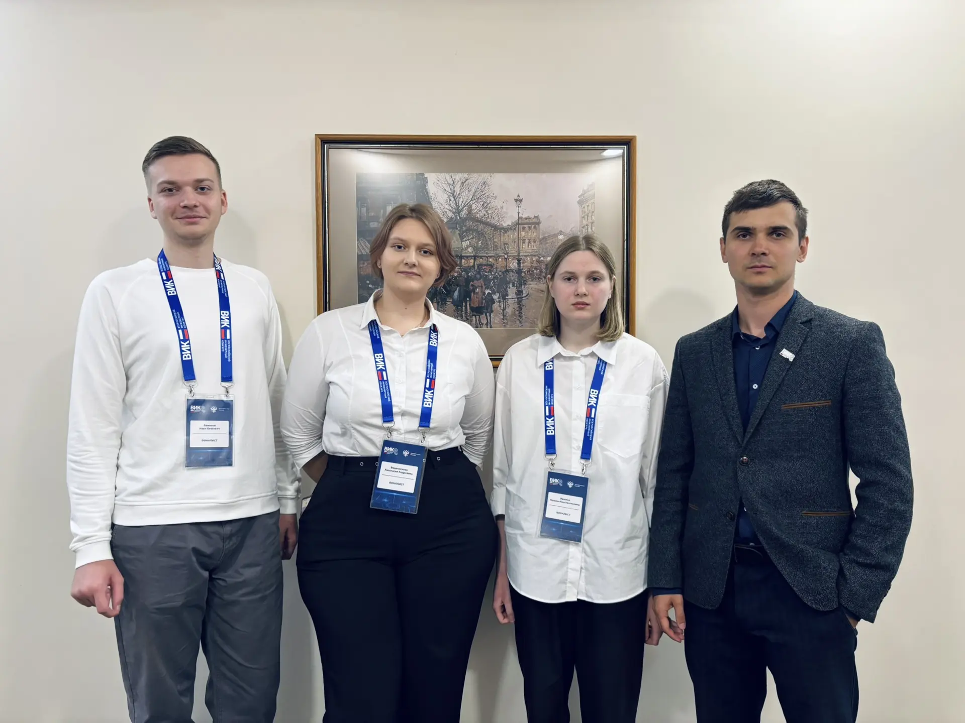 Финалисты Всероссийского Инженерного Конкурса представили свои проекты членам экзаменационной комисс