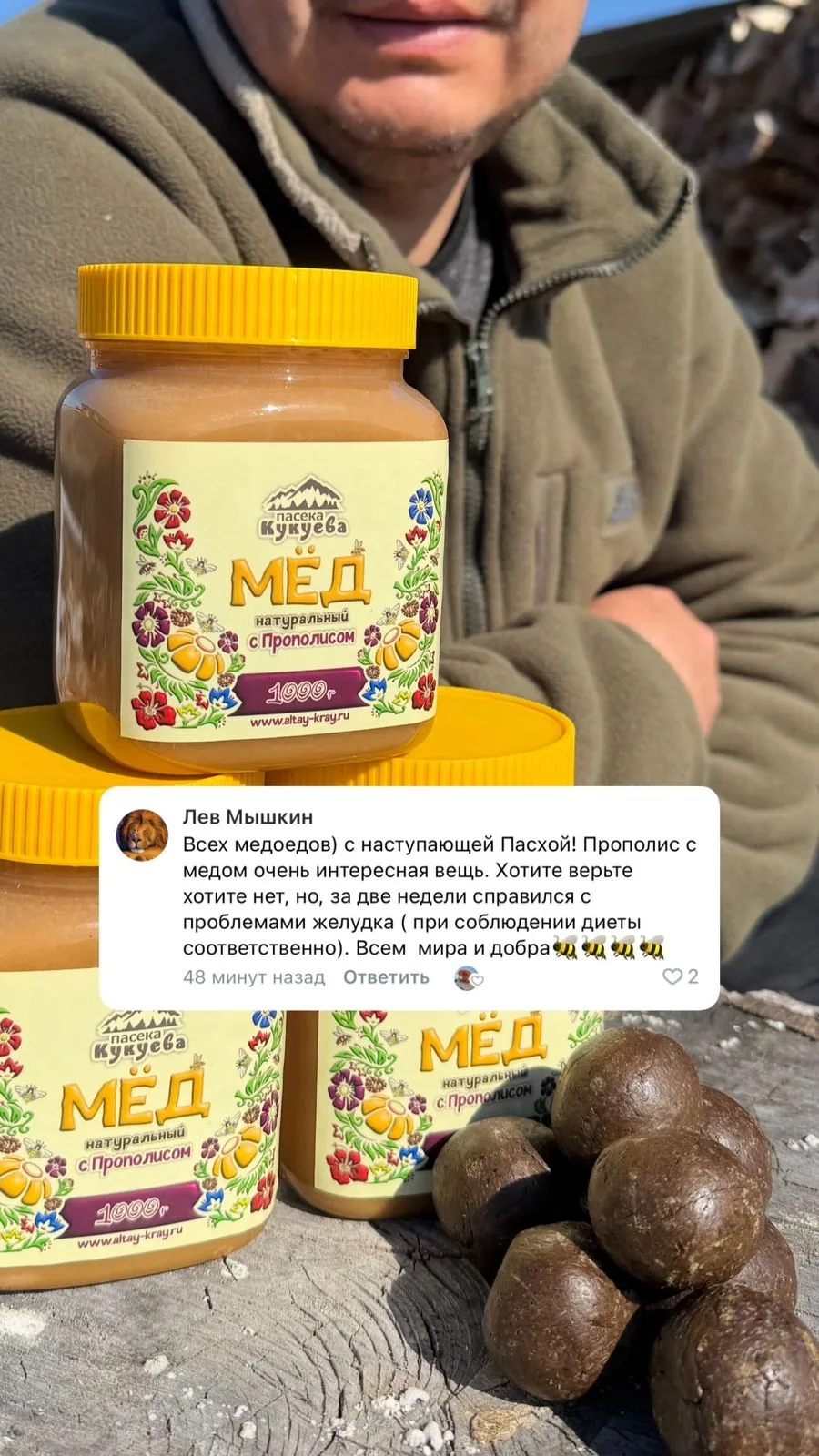 👉 На данный момент в наличии 
💚Через 20 лет медицина, возможно, признает эту смесь золотым стандар