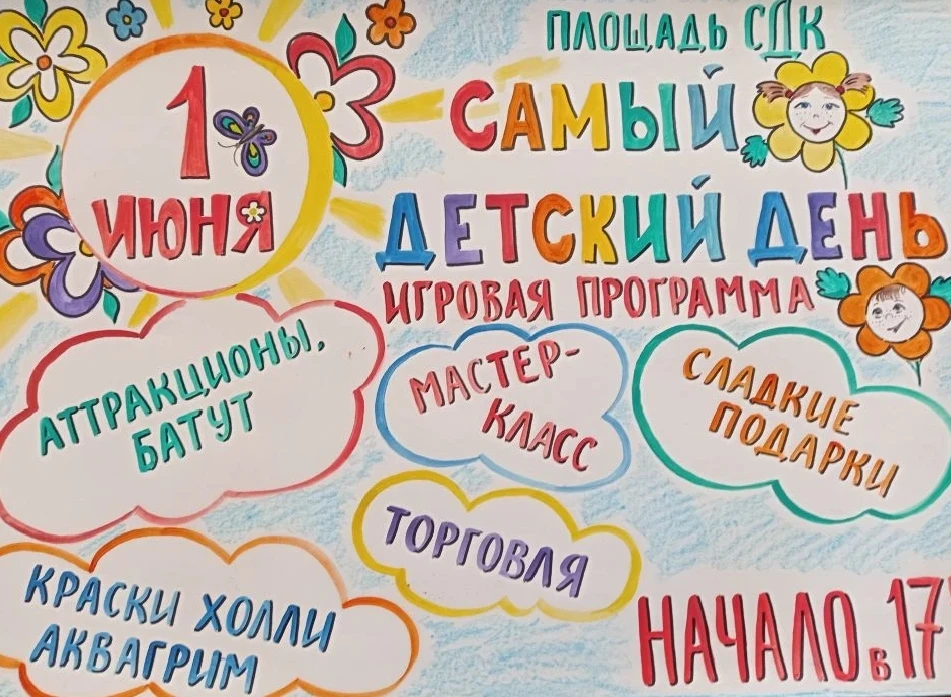 Ждём вас 🌸