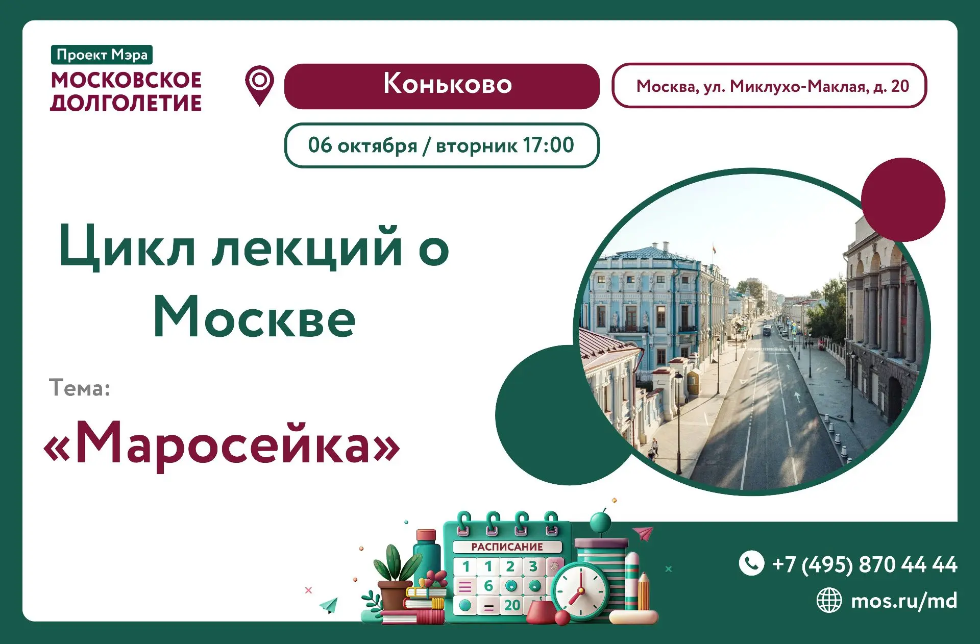 Дорогие друзья! 🤗
