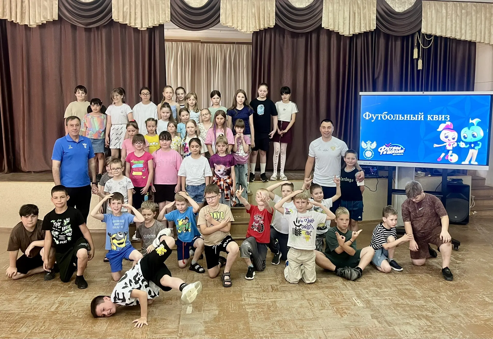 В пришкольном лагере школы № 31 города Волжского прошла увлекательная футбольная викторина, которую 
