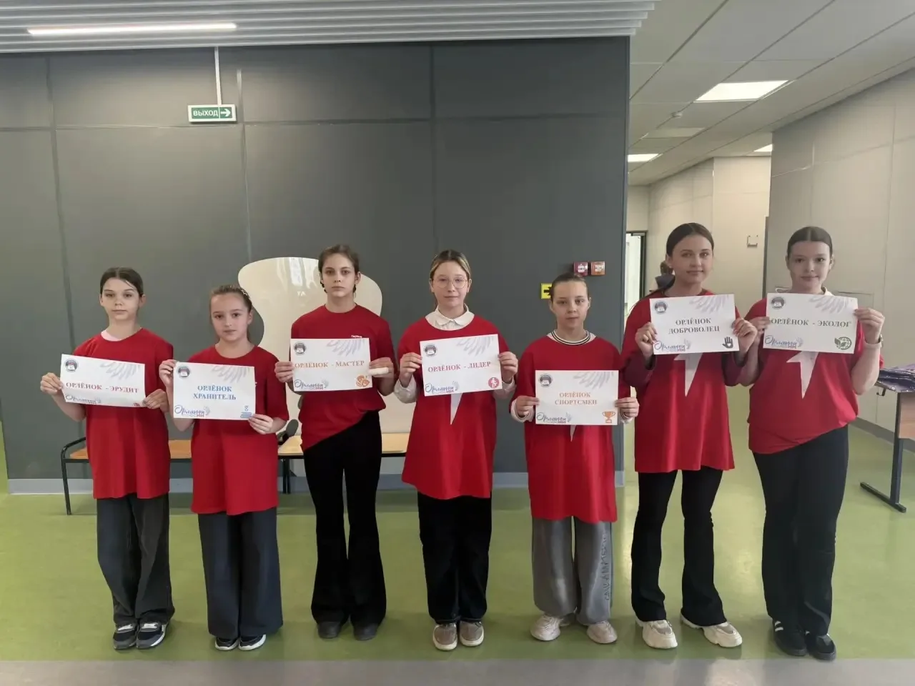 📢🎊Посвящение в «Орлята России» 🇷🇺    🤩Сегодня состоялась торжественная церемония посвящения первокла
