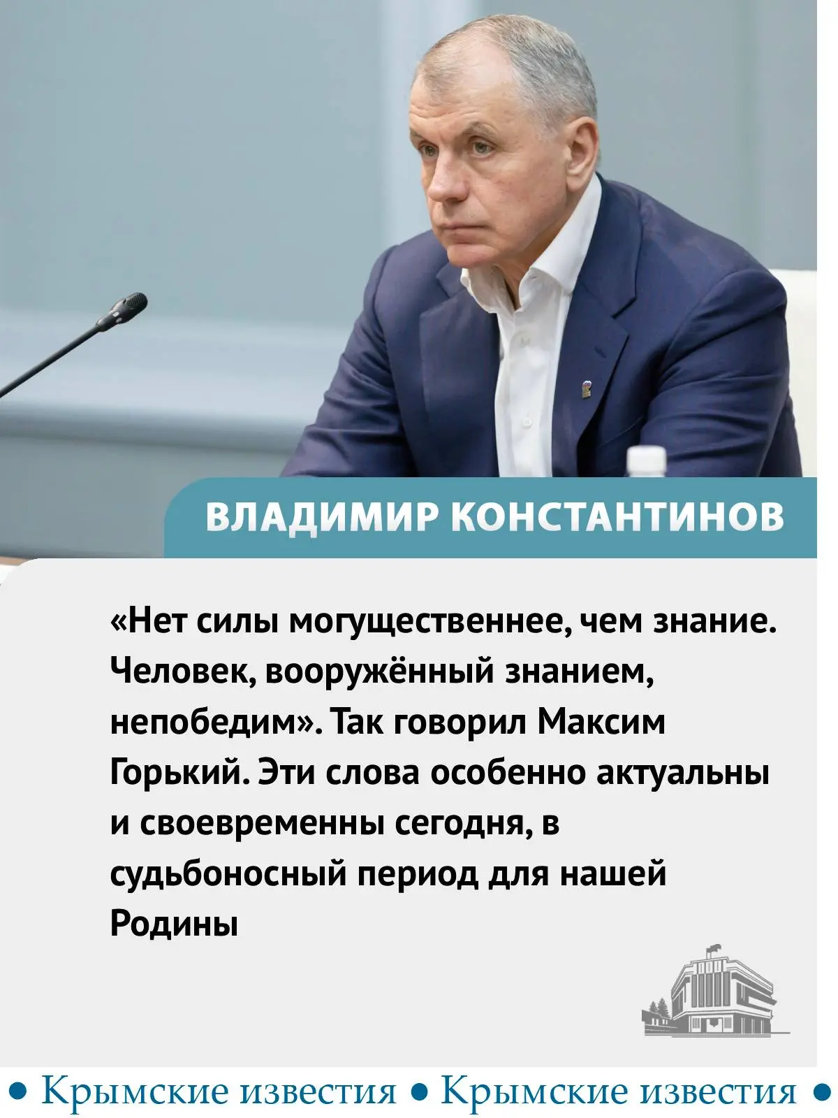 🏫 В Крыму делают всё, чтобы дать школьникам возможности для развития талантов. В учебн...